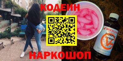 спайс Гуково
