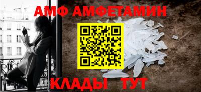 спайс Гуково