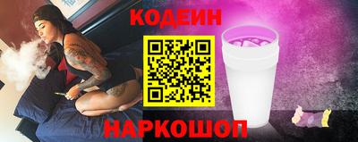 мяу мяу мука Гулькевичи