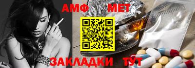 мяу мяу мука Гулькевичи