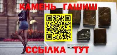 марихуана Гудермес