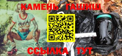 спайс Гуково