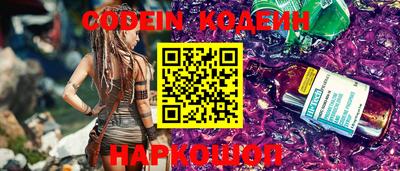 спайс Гуково