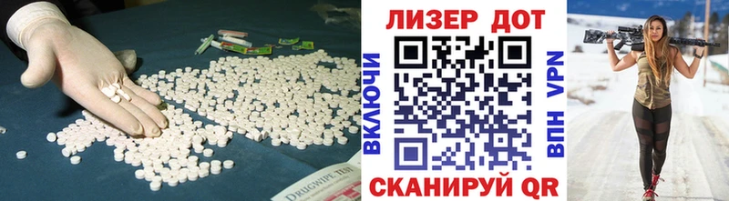где купить   Североуральск  LSD-25 экстази кислота 
