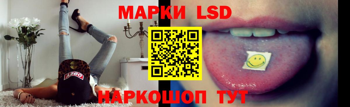 LSD-25 экстази кислота Североуральск