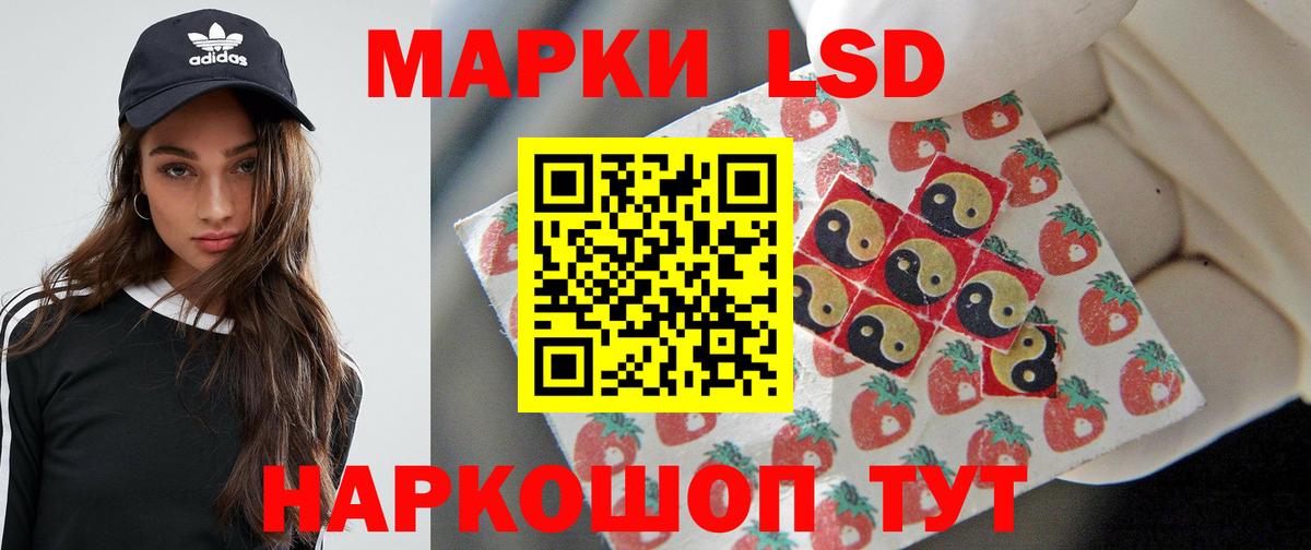 Североуральск  LSD-25 экстази кислота  ЛСД экстази  ЛСД экстази кислота  Вход с VPN 