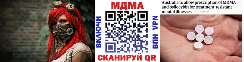МДМА кристаллы  купить  сайты  Североуральск 