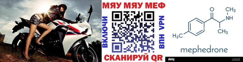 Мефедрон VHQ  Североуральск 