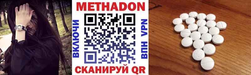 где продают наркотики  Североуральск  МЕТАДОН белоснежный 