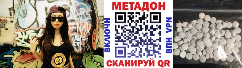 Метадон белоснежный Североуральск