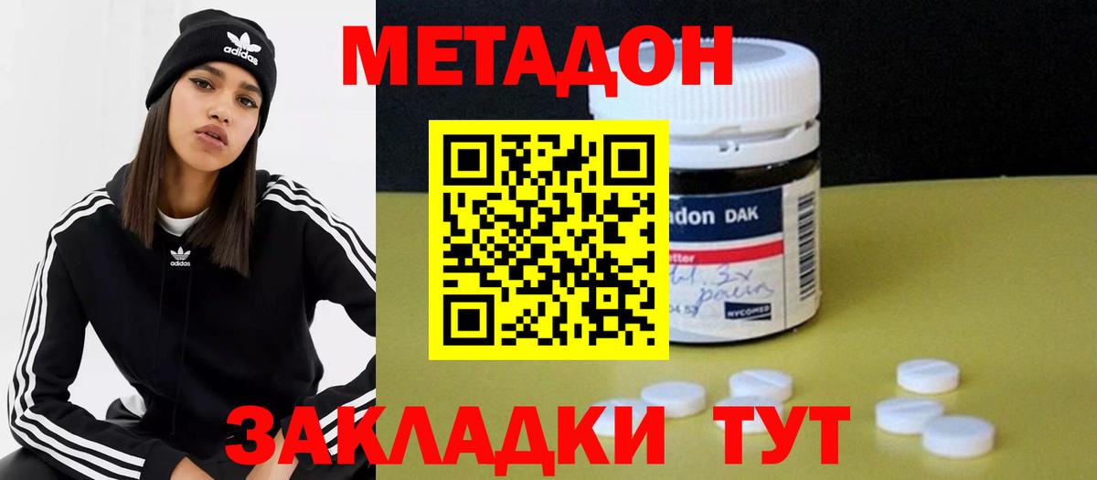 ГАШИШ  Вход с VPN  Кетамин  МЕТ  Меф МЯУ МЯУ кристаллы  Североуральск  Конопля 