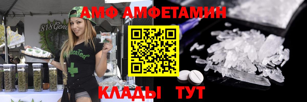 Первитин Декстрометамфетамин 99.9%  Вход с VPN  Североуральск 