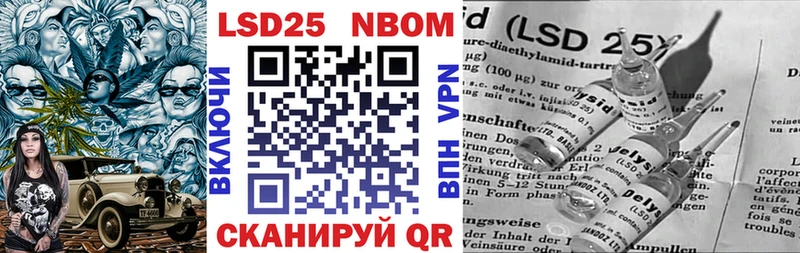 Марки 25I-NBOMe 1500мкг  OMG как зайти  Североуральск 