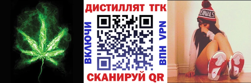 ТГК концентрат  Североуральск 