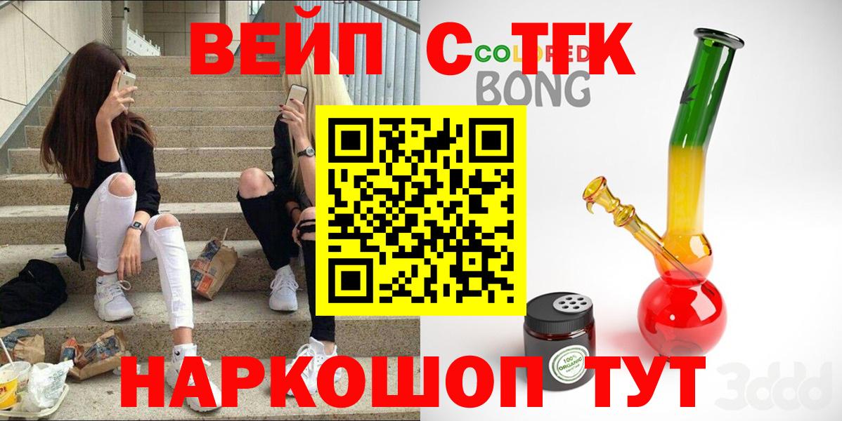 Дистиллят ТГК гашишное масло Североуральск