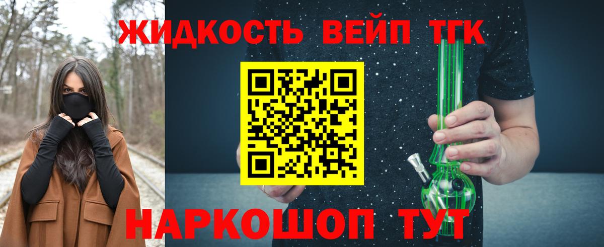 где продают наркотики  Дистиллят ТГК гашишное масло  Вход с VPN  Североуральск  ТГК Wax 
